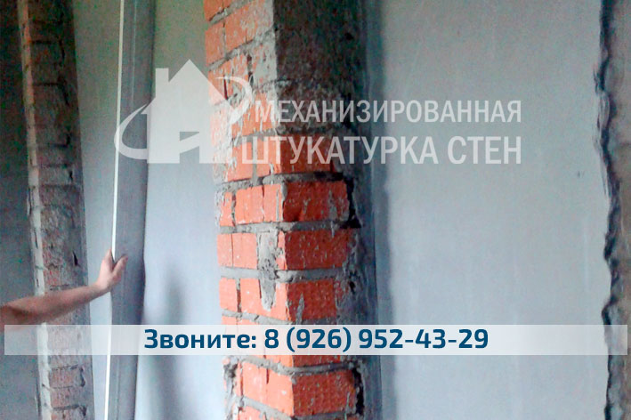 идеально ровная поверхность после штукатурки  в Наро-Фоминске