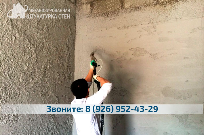 штукатурка стен  в Наро-Фоминске