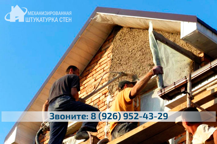 Штукатурка фасадов  в Наро-Фоминске