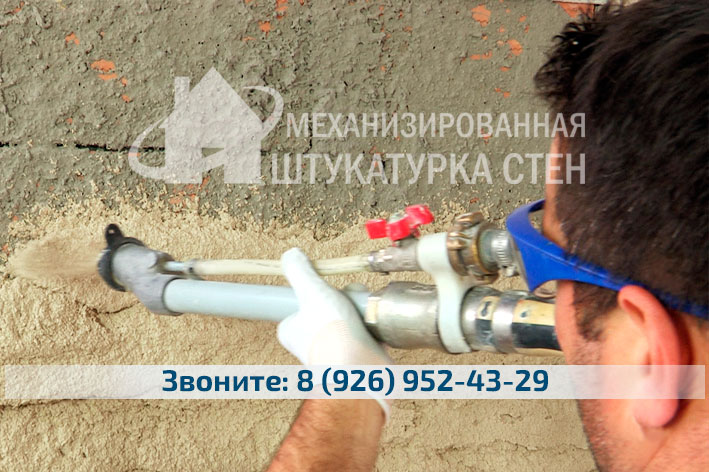 Нанесение штукатурной смеси на стену  в Наро-Фоминске