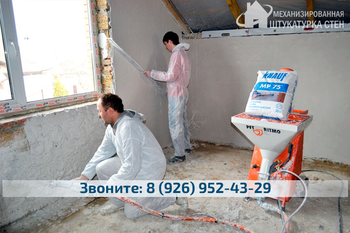 механизированная штукатурка откосов и углов  в Наро-Фоминске