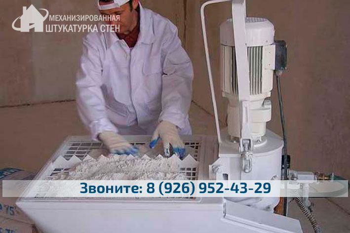 Подготовка штукатурной смеси  в Наро-Фоминске